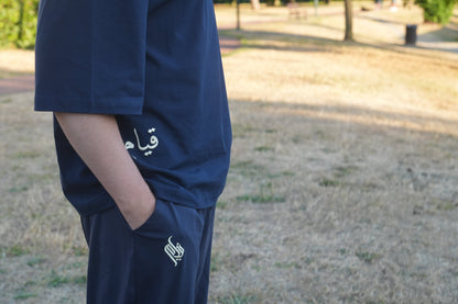 Sarouel QIYYAM - bleu nuit - 100% coton
